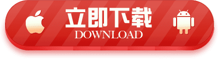 下载